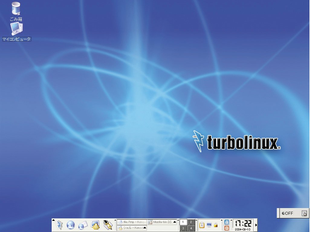 Turbo Linux