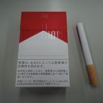 パーラメント Parliament の上品な香りを愉しむ 私には上質なミルクティーっぽく感じる ぼちぼち書くブログ