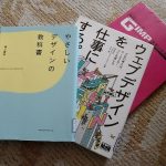 Amazonで注文してないのに荷物が届くという通知が来た～通販業界の事情が一つ判明！
