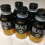 UCC BLACK缶コーヒーをずっと買い続けている～毎日欠かせないので箱でまとめ買い