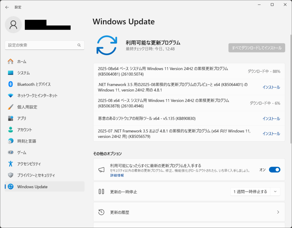 Windows Updateの状態。ネット回線は速いのに中々進んでいかない。延々と終わらない。