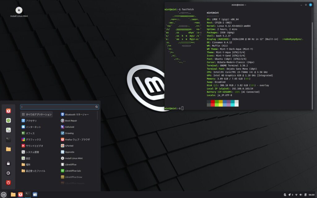 LMDE7 BETAをUSBブートで起動して使ってみた状態のスクリーンショット