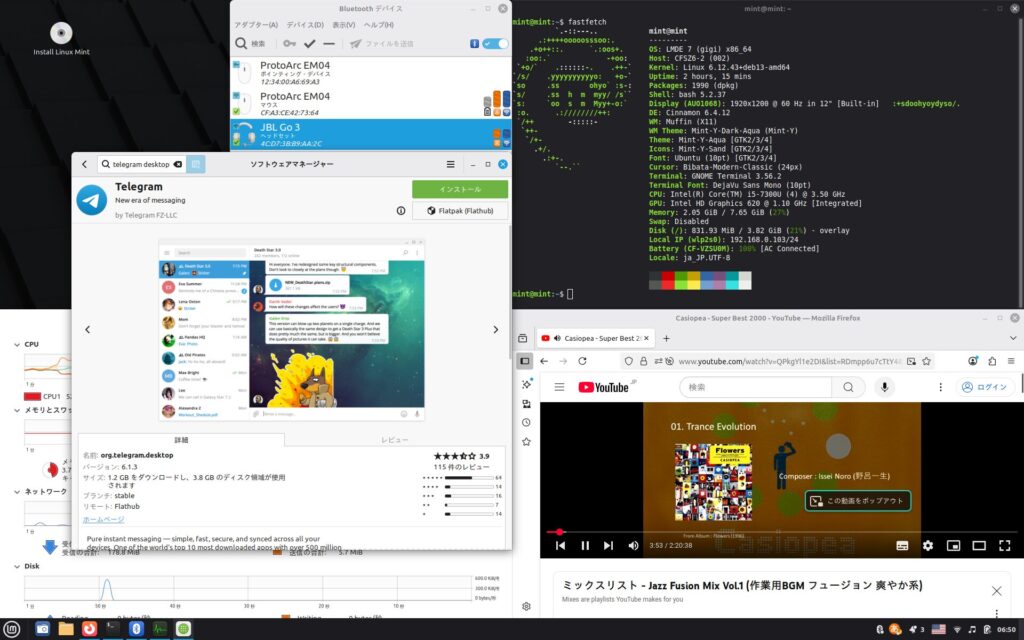 LMDE7 BETAをUSBブートで起動して使ってみた状態のスクリーンショット。このまま使えそうな仕上がりの良さ。