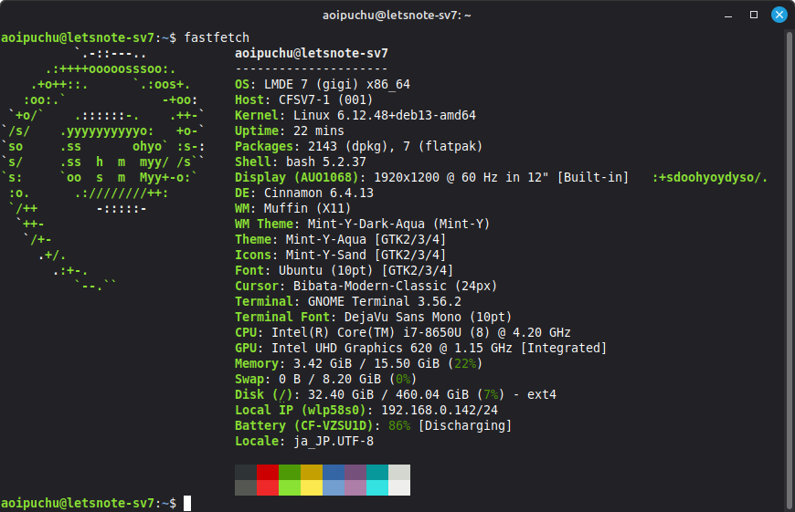 LMDE7をLet's note CV-SV7で動作させている状態でfastfetchを実行したキャプチャ画像