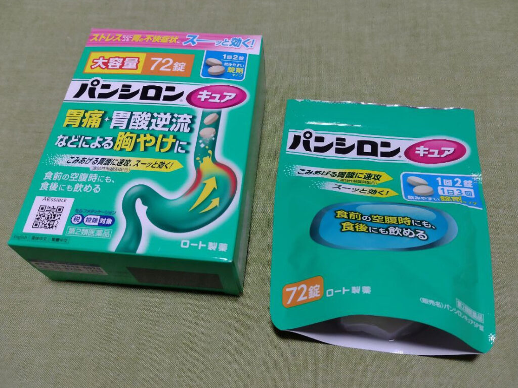 パンシロンキュア（72錠）の写真