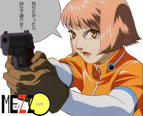 MEZZOFORTE:みくら